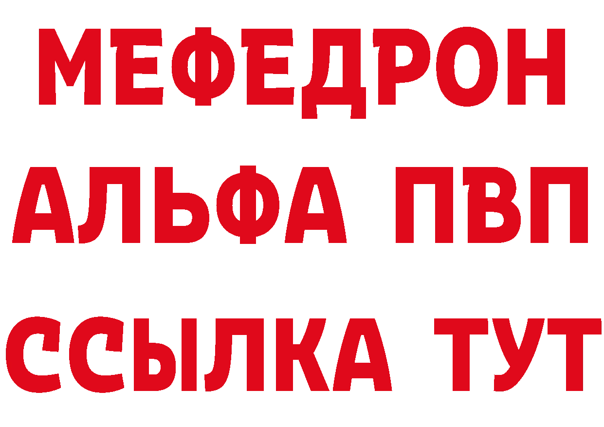 МДМА кристаллы вход это МЕГА Горнозаводск